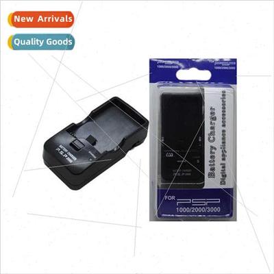 PSP charger PSP1000/2000/3000 universal battery charger can
