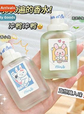 Bunny Baby Women Perfume Long-lasting Fresh Eau de Toilette