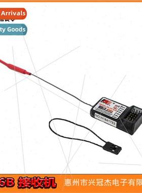 FS-R6B Receiver 2.4G Air Model 6-channel Remote Control Rece