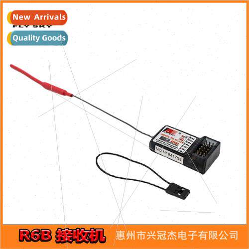 FS-R6B Receiver 2.4G Air Model 6-channel Remote Control Rece