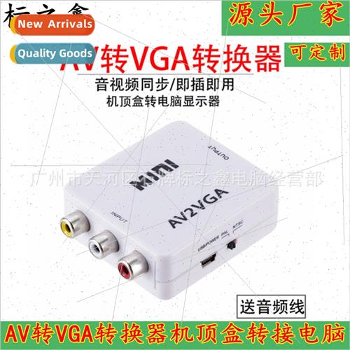 Work AV to VGA converter set-top box to computer monor scree
