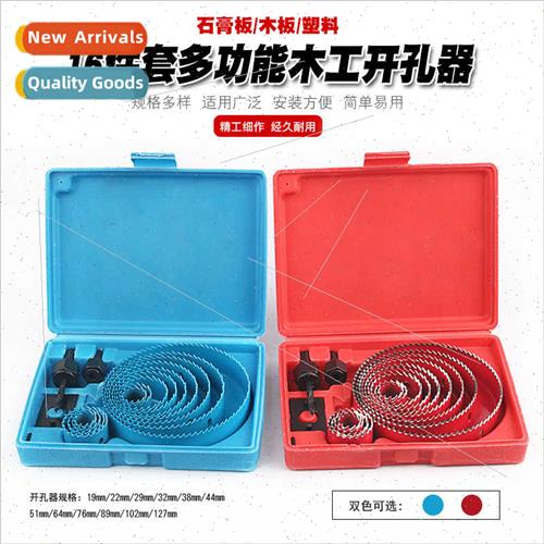 Downlight carpentry hole cutter plasterboard opening spotlig