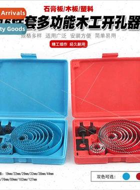 Downlight carpentry hole cutter plasterboard opening spotlig