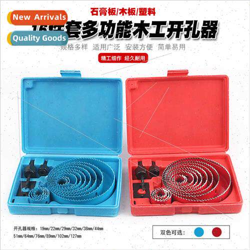 Downlight carpentry hole cutter plasterboard opening spotlig