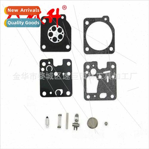 Diaphragm 适用Echo Srm 210 SRM 230 Trimmer HC Zama rb-107