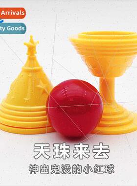 Dzi beads come go come go whout trace puzzle magic toys chil