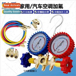 Dual Checking Meter Pressure Refrigerant Valve Fluorocarbon