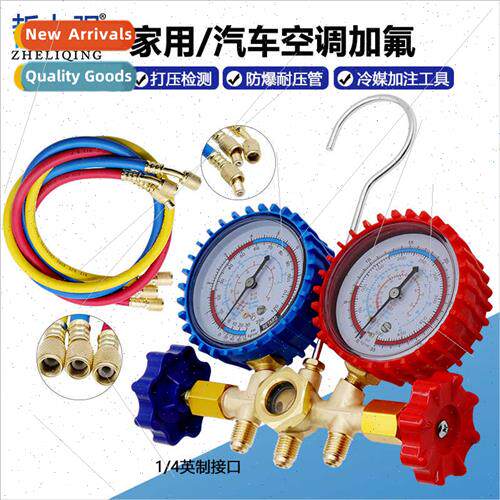 Fluorocarbon Dual Meter Valve Pressure Checking Refrigerant