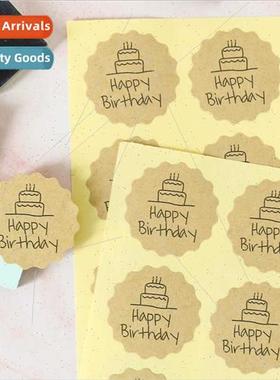 Happy Birthday kraft sealing stickers DIY birthday party cak