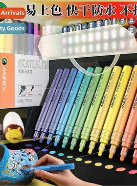 Acrylic Marker Guca special waterpro-color loss graffi pen s