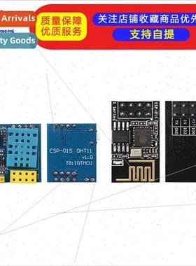 ESP8266 ESP-01 ESP-01S DHT11 Temperature Humidy WiFi Node Mo