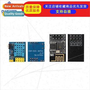 01S DHT11 Node ESP WiFi Humidy ESP8266 Temperature