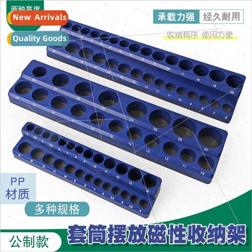 Socket Plug Organizer Socket Rack Socket Head Tool Organizer