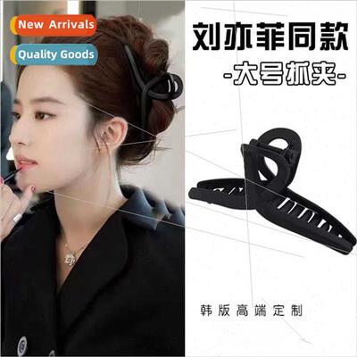 Resin acrylic large grab clip back head broken hair grab fas