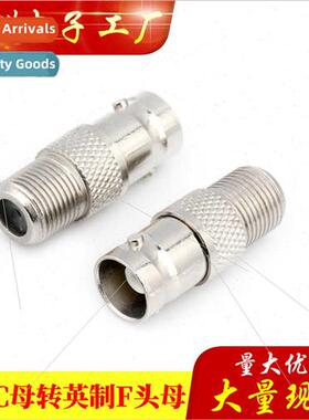 BNC Female to F Female Fractional Cable TV Connector Fractio