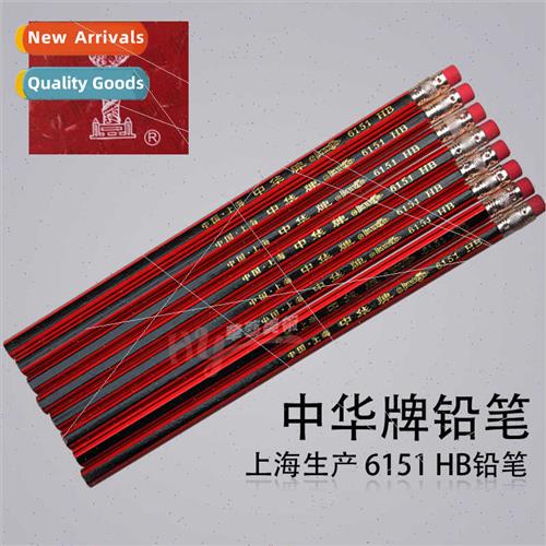 China 6151 pencil HB pencil student stationery supplies stud