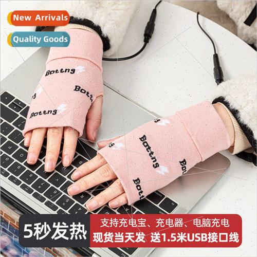 Gloves female winter new charging asure heating cold warm em