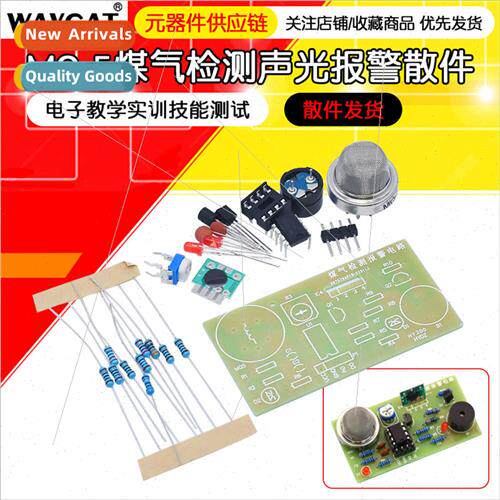 MQ-5 Gas Detection Sound ght Alarm Circu Electronic Teaching