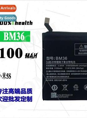 适用Xiaomi 5S cell phone battery BM36 high-capacity built-in