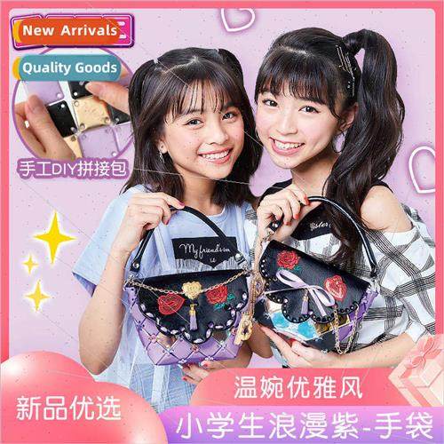 Japan children patchwork bag handmade DIY making material k