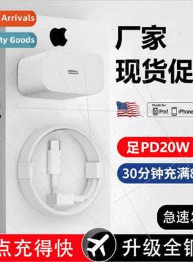PD20W charger PD protocol 3c certification 13/14 cell phone