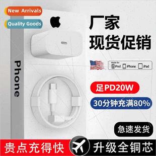 PD20W charger PD protocol 3c certification 13/14 cell phone