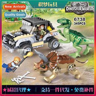 Chao Bao everyone dinosaur assembled building blocks compati