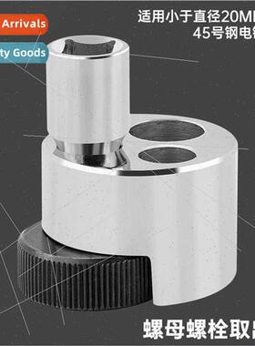 Broken Head Bolt RemoverSlip Head Broken Head Screw Screw Re