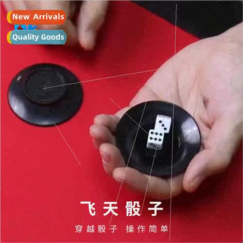 Children Beginner Easy Super Dice Crossing Magic Props Magic