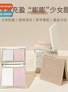 ght shadow two-color repair experience powder disk afdable o