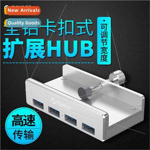 MH4PU All Aluminum usb3.0 Splter USB Converter Snap-on Expan