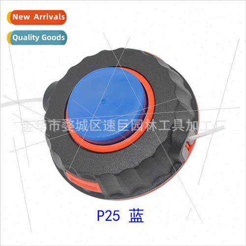Mower head trimmer head new P25 blue