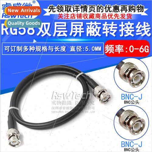 BNC male-to-male RF cable BNC-JJ extension cable RG58 coaxia