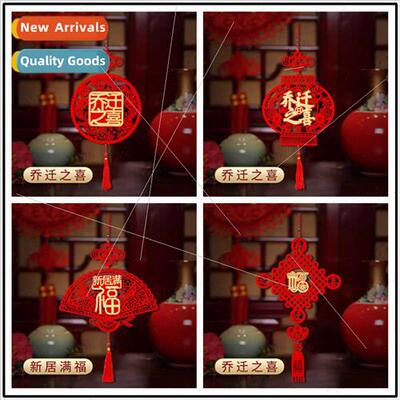 Fukuji hanging housewarming new home moving into house auspi