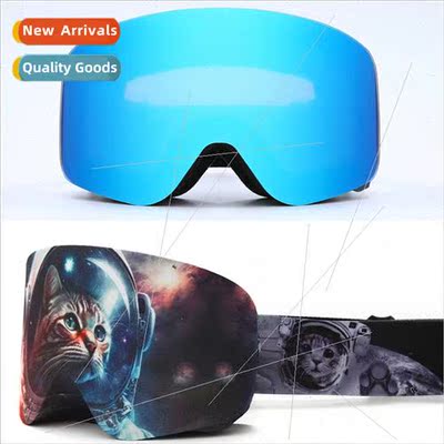 Skiing glasses equipment outdoor large column surface goggle