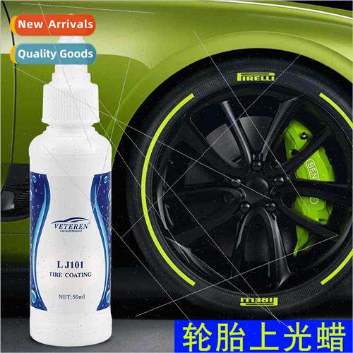 Car Tire Shine Oil-based Tire Wax Tire Care Maintenance Blac