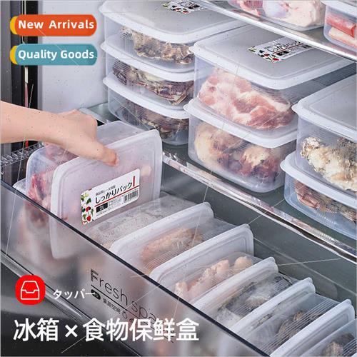 Refrigerator Crisper Transparent Plastic Crisper Box Vegetab
