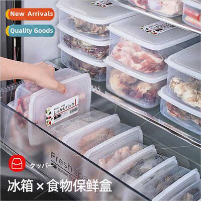 Refrigerator Crisper Transparent Plastic Crisper Box Vegetab