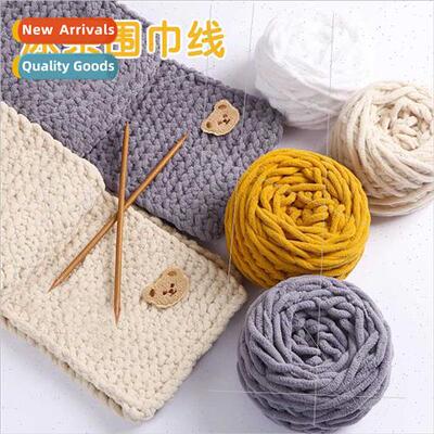 Ice bar yarn wool ball handmade knting scarf wool diy hook s