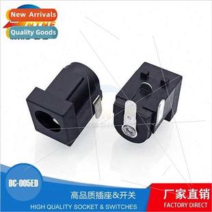 current power plug socket 005e audio high pin short