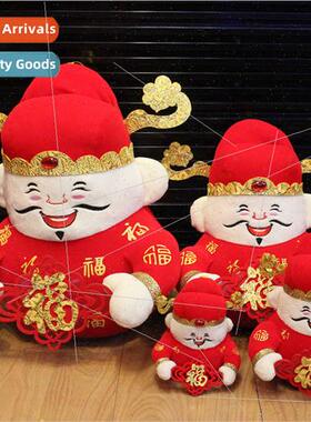 New Year decoration master scene layout Spring Festival shop