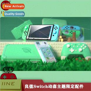 swch NS game Animal Crossing Cat Paw EVA Bag Tempered Film P