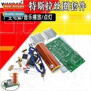 lightning electronic Tesla bulk artificial diy assemb coil
