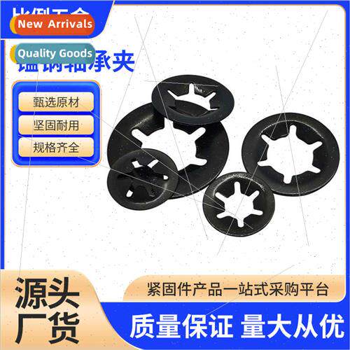 Manganese steel bearing clip retaining ring plum blossom ret