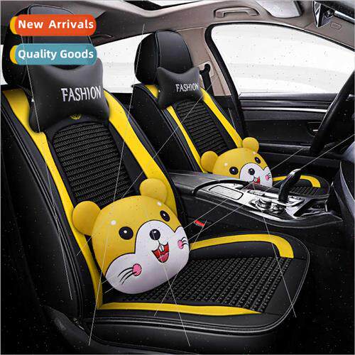 2020 new full package leather ice silk cartoon four seasons