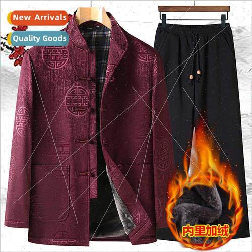 Elderly birthday grandpa birthday clothes winter padded fath