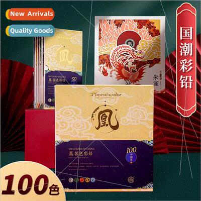 FeiLeBird oil-based colored pencils professional 100 colors