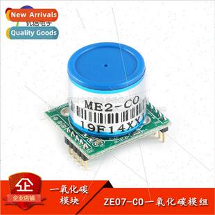 Home ZE07-CO Carbon Monoxide Module Gas Alarm Detection Modu