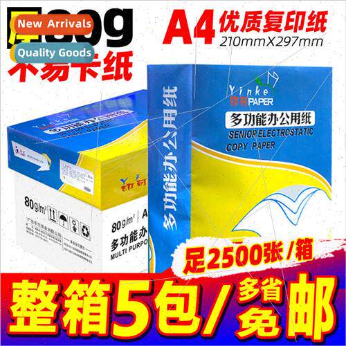 Printable A4 copy paper 80g pure wood pulp 500 sheets double