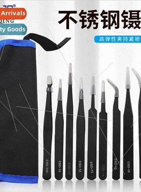 Stainless Steel Tweezers Set Pointed Bent Tweezers Disassemb